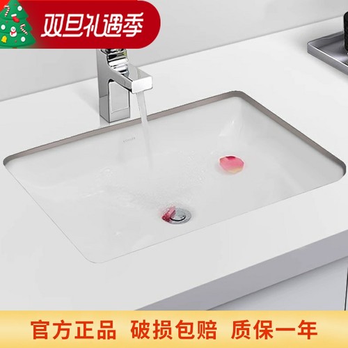 科勒嵌入式陶瓷台盆面盆K-2949T-0拂朗22寸长方形台下盆洗脸盆