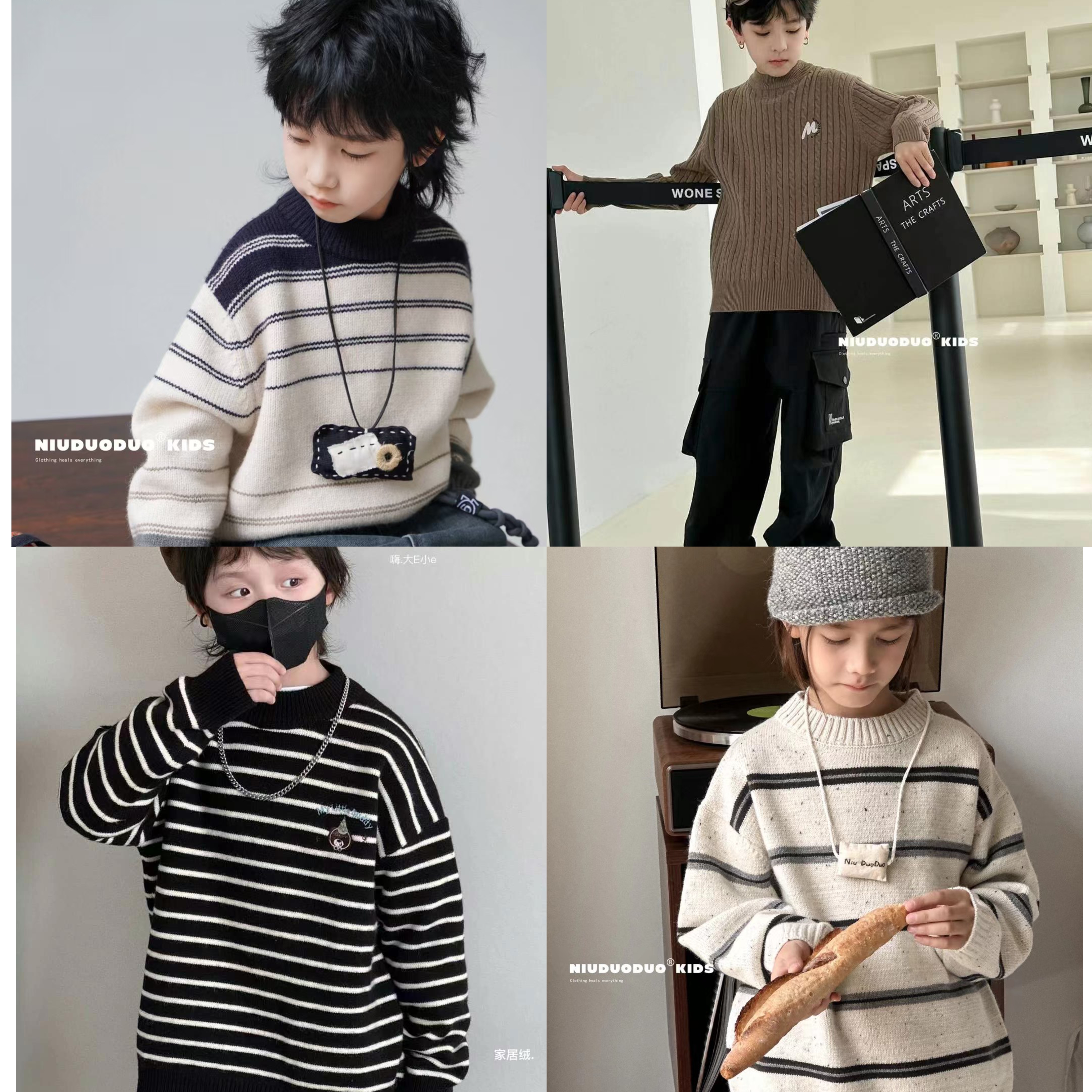 2024冬款男童女童条纹毛衣