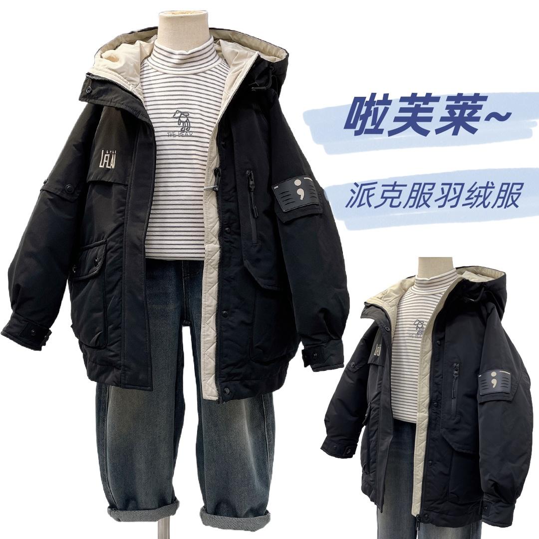 啦芙莱2024冬新款男童女童羽绒服