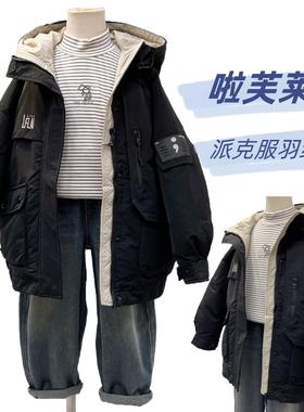 啦芙莱童装男童羽绒服冬季儿童90白鸭绒外套中大童保暖派克服6856