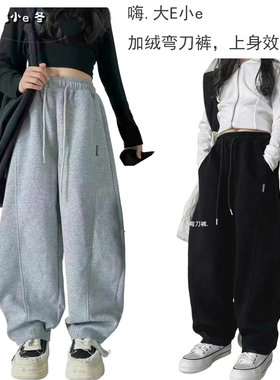 大E小e2025冬男童女童韩版一体绒运动弯刀裤休闲裤针织直筒裤7933