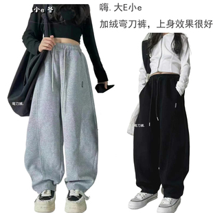 大E小e2025冬男童女童韩版一体绒运动弯刀裤休闲裤针织直筒裤7933