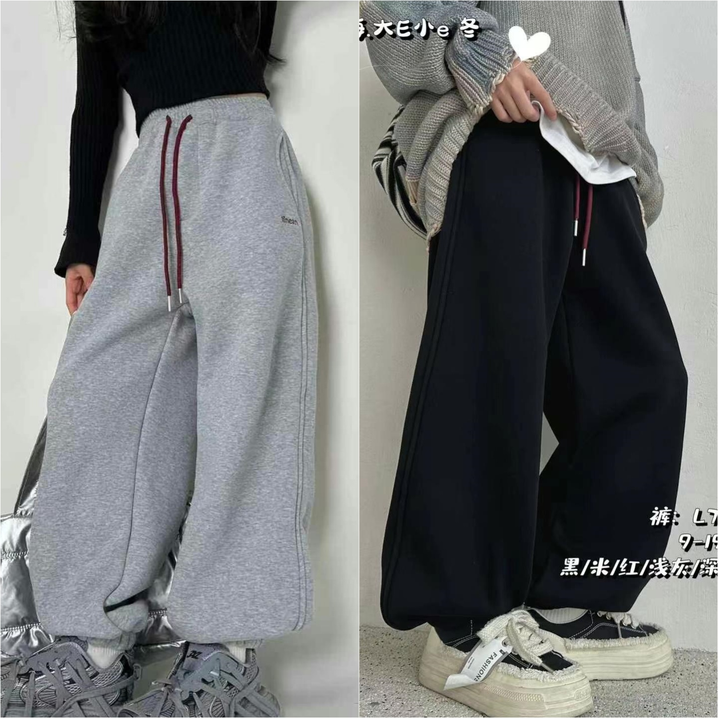 大E小e字母刺绣一体绒运动裤