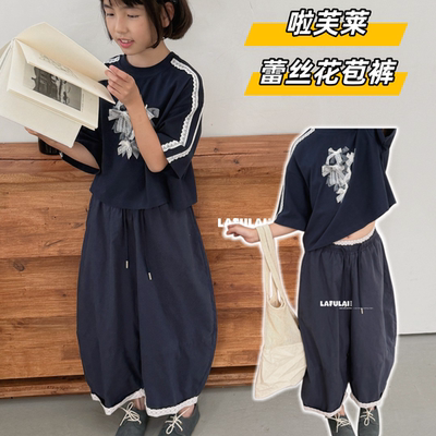 啦芙莱童装2026夏女童蕾丝阔腿裤中大童气球裤薄款弯刀花苞裤1607