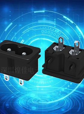 AC插座电源插座，多国认证插座DB-14-T-9-S1八字座端子座子