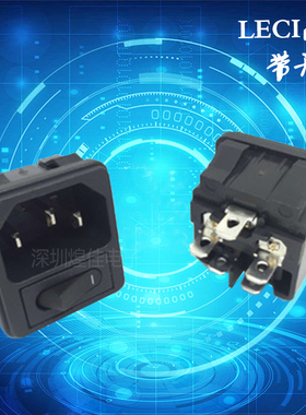 供应AC电源插座 LECI品字带开关插座DB-14-2P全铜环保多国认证