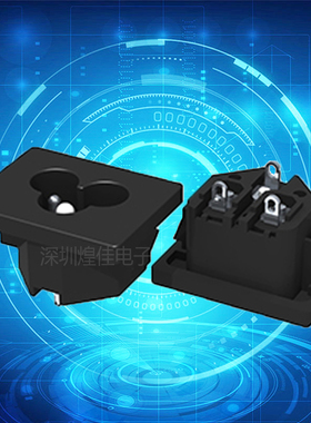 AC插座电源插座，多国认证插座DB-14-S-2-S1S1梅花座端子座子