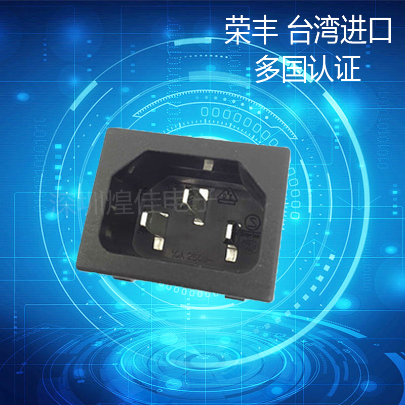 电源插座卡式家用插座3插位