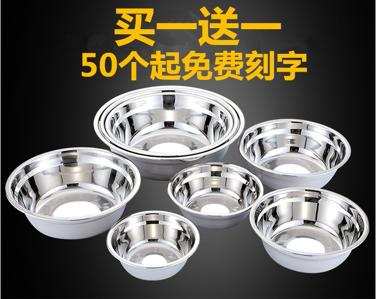 厨房家用打蛋盆加厚加深