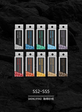 DSPIAE迪斯派海绵砂纸补充装模型工具手办拼装水口打磨抛光