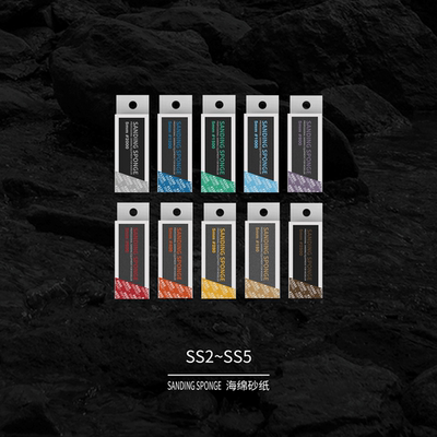 迪斯派海绵砂纸模型工具水口打磨