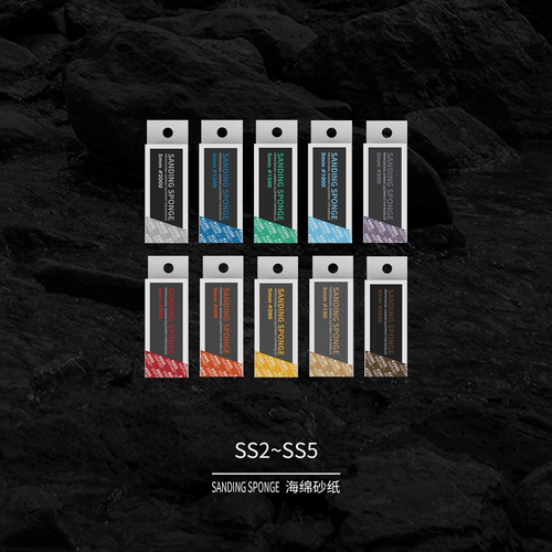 迪斯派海绵砂纸模型工具水口打磨