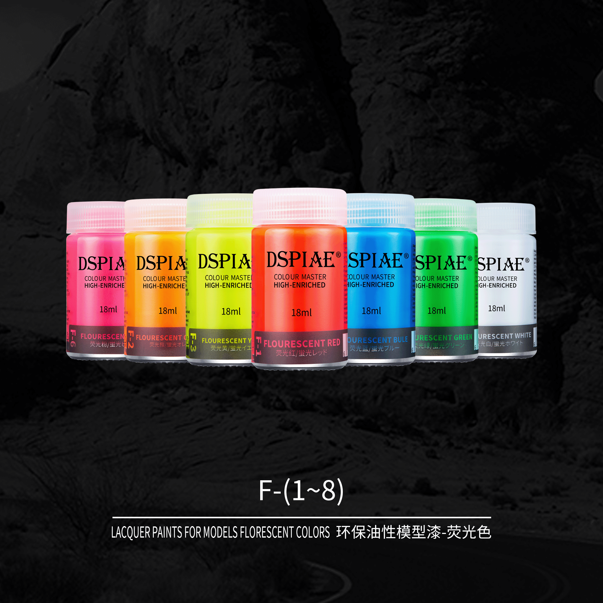 迪斯派荧光色油性漆无苯配方