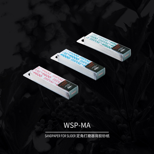 迪斯派定角打磨器专用砂纸抛光