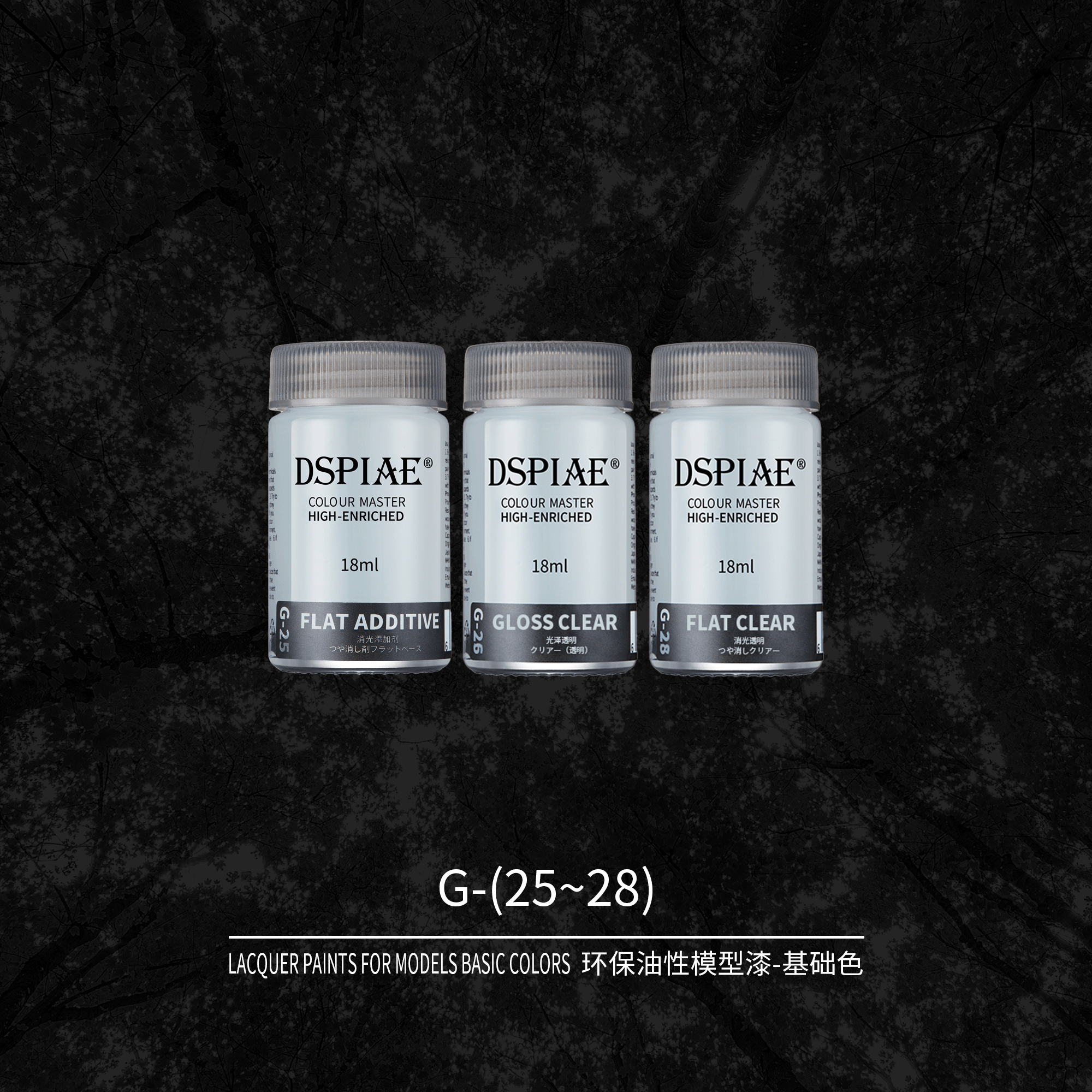 迪斯派环保油性漆消光漆基础色