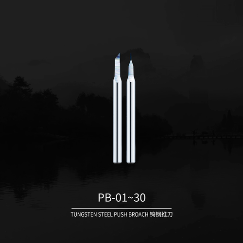 迪斯派推刀刀头钨钢材质3.175