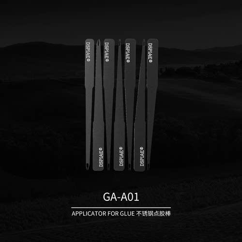 DSPIAE不锈钢点胶棒GA-A01