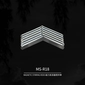 配件 模型工具不锈钢转子补充装 DSPIAE迪斯派 磁力摇漆器