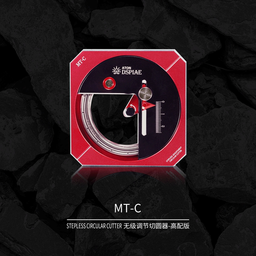 迪斯派切圆器可调节切割圆规刀