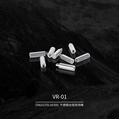 配件 胶管 DSPIAE迪斯派台钳专用夹持 模型工具不锈钢棒