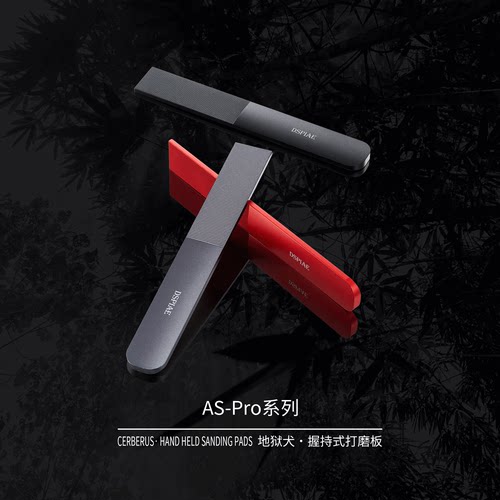 迪斯派铝合金打磨板双面使用防锈