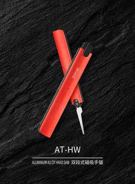 DSPIAE迪斯派铝合金手锯模型工具手办拼装制作切割手工锯塑料锯子