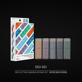 制作模玩打磨抛光 模型工具手办拼装 DSPIAE迪斯派 耐用型海绵砂纸