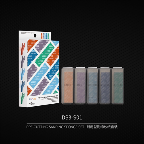 DSPIAE耐用型海绵砂纸DS3