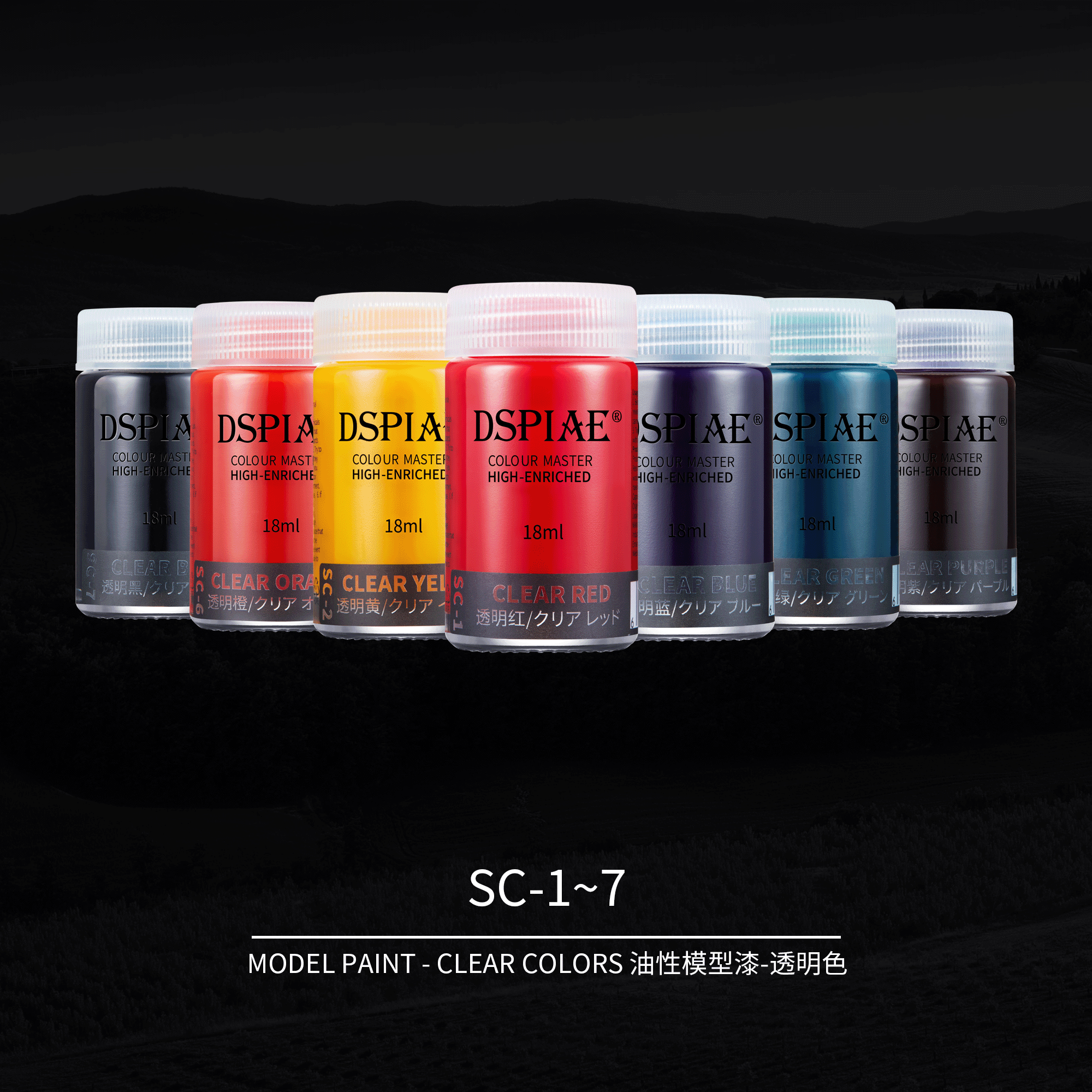 DSPIAE分布狭窄无苯配方颗粒细腻