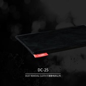 打磨抛光 模型工具军模拼装 DSPIAE迪斯派 静电除尘布