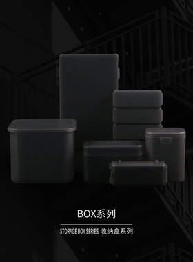 DSPIAE迪斯派 零件收纳模型分类格螺丝透明样品盒笔筒