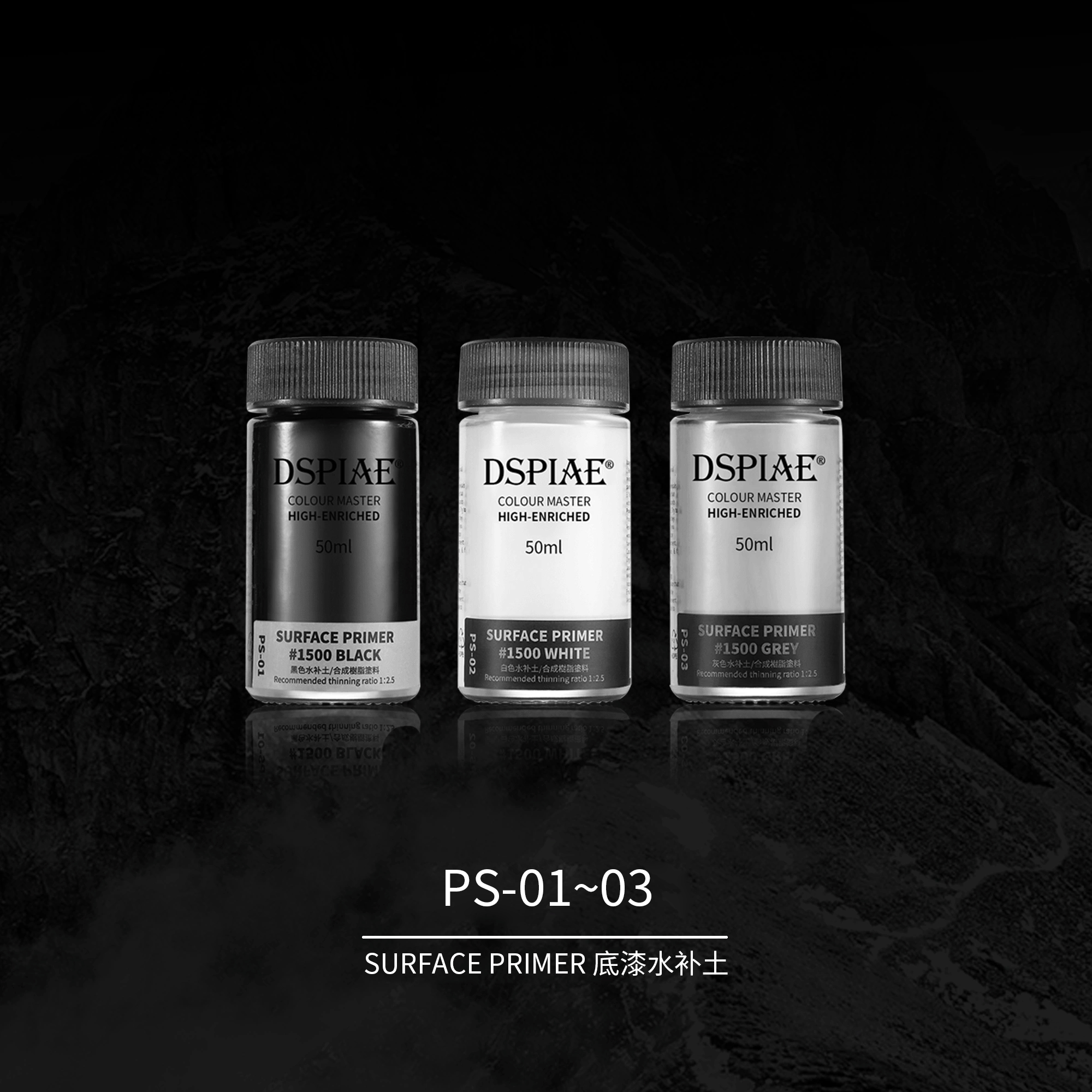 迪斯派水补土多功能底漆喷涂