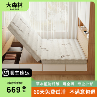 大森林黑山棕折叠床垫乳胶软垫上下铺榻榻米定制儿童护脊床垫S3