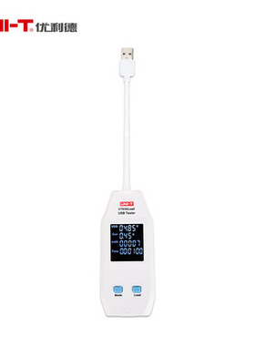 优利德UT658DUAL/658A/658C移动充电设备电流检测电流电压功率USB