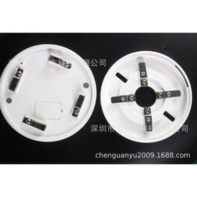 BRJ-301L消防光电式联网有线烟感