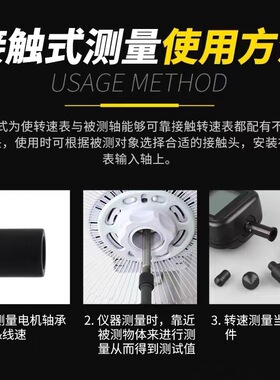 希玛AR925转速表 接触式转速表 测量转速计 电机测转速测速仪检测