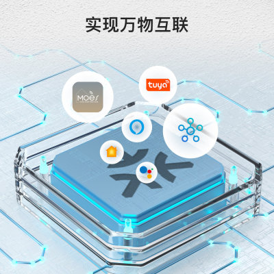 matterWiFi涂鸦智能家居开关通断