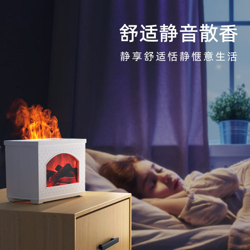 跨境壁炉仿真火焰香薰机 家用小型香氛机酒店精油喷香机usb加湿器