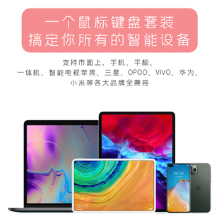 适用平板电脑手机妙控键盘便携小巧030 热销10寸蓝牙键盘鼠标套装
