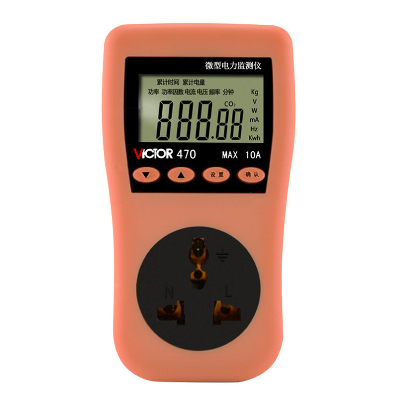 Victor/胜利VC470电力监测仪插座