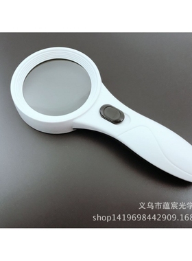 厂家新款 TH-600559H 手持式黑白带6个LED灯 老人阅读放大镜