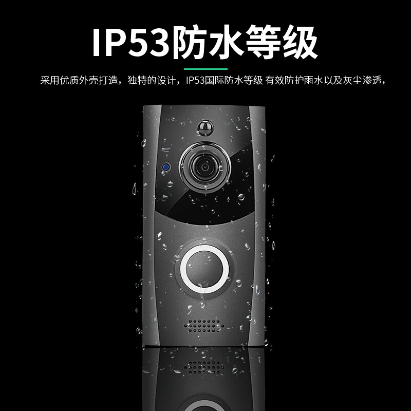 M11智能低功耗无线可视门铃 语音对讲手机监控防水wifi门铃720P