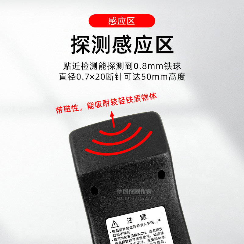 金属探测器TY-20MJ手持服装探铁
