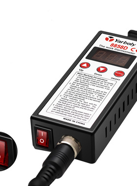 8858D热风枪焊台数显调温拆焊台手机维修工具风枪嘴恒温烤枪 8858