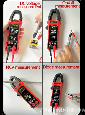 HYTAIS全自动语音钳形表TS601 智能万用表多功能钳型电流表外贸