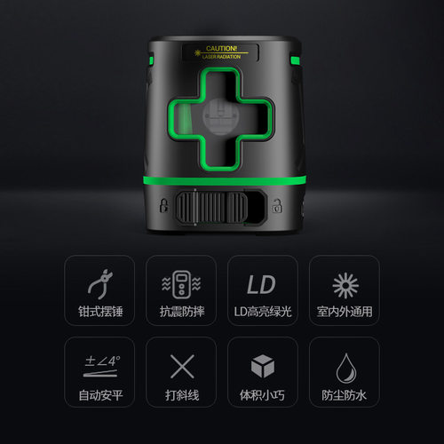 深达威SW-331G激光水平仪2线绿光