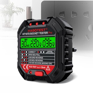 华博HT107D插座测试仪验电器电源火线极性检测插座相位相序检测器