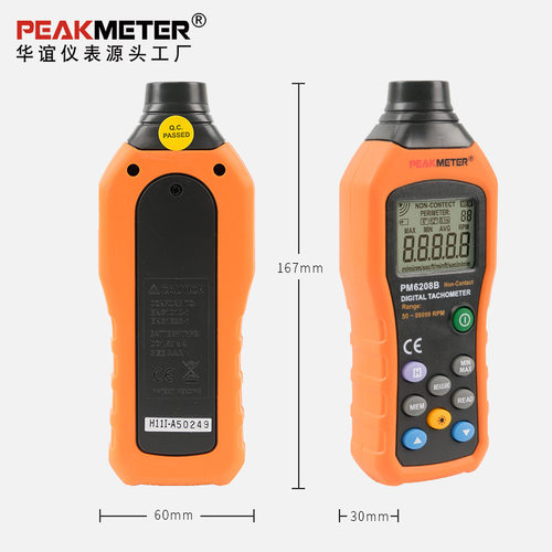 厂家销售PEAKMETER华谊智测PM620