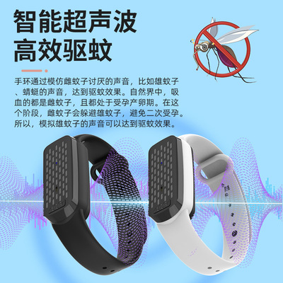 M92新款夏季电子驱蚊器成人儿童