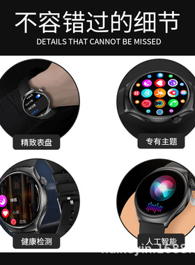 高精度无创血糖血压心率血氧尿酸蓝牙通话支付运动跑步智能手表